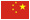 Chinese